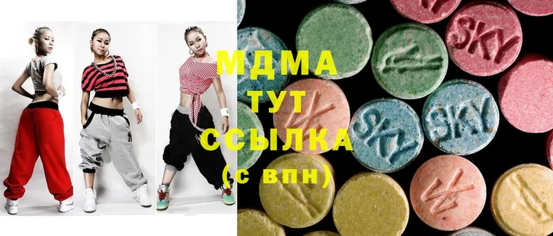 MDMA Molly  Химки 